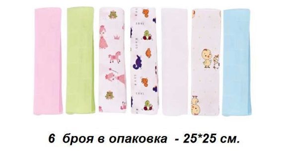 Снимка на МУСЕЛИНОВИ КЪРПИ 6 БРОЯ. 25*25 СМ.