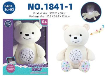 Снимка на Мече с бял шум и сетлини бял